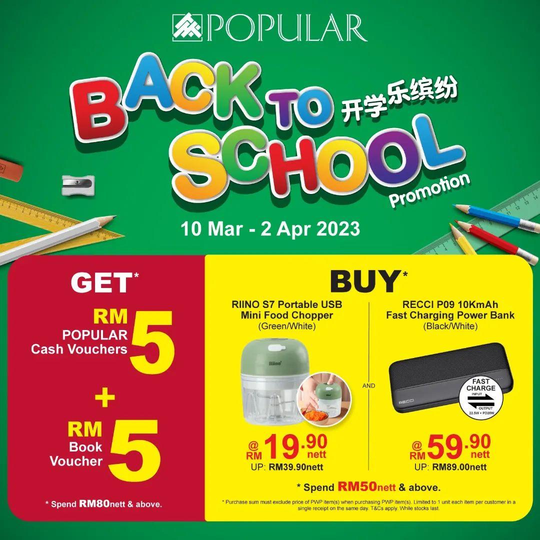 whats hot mesra - popular