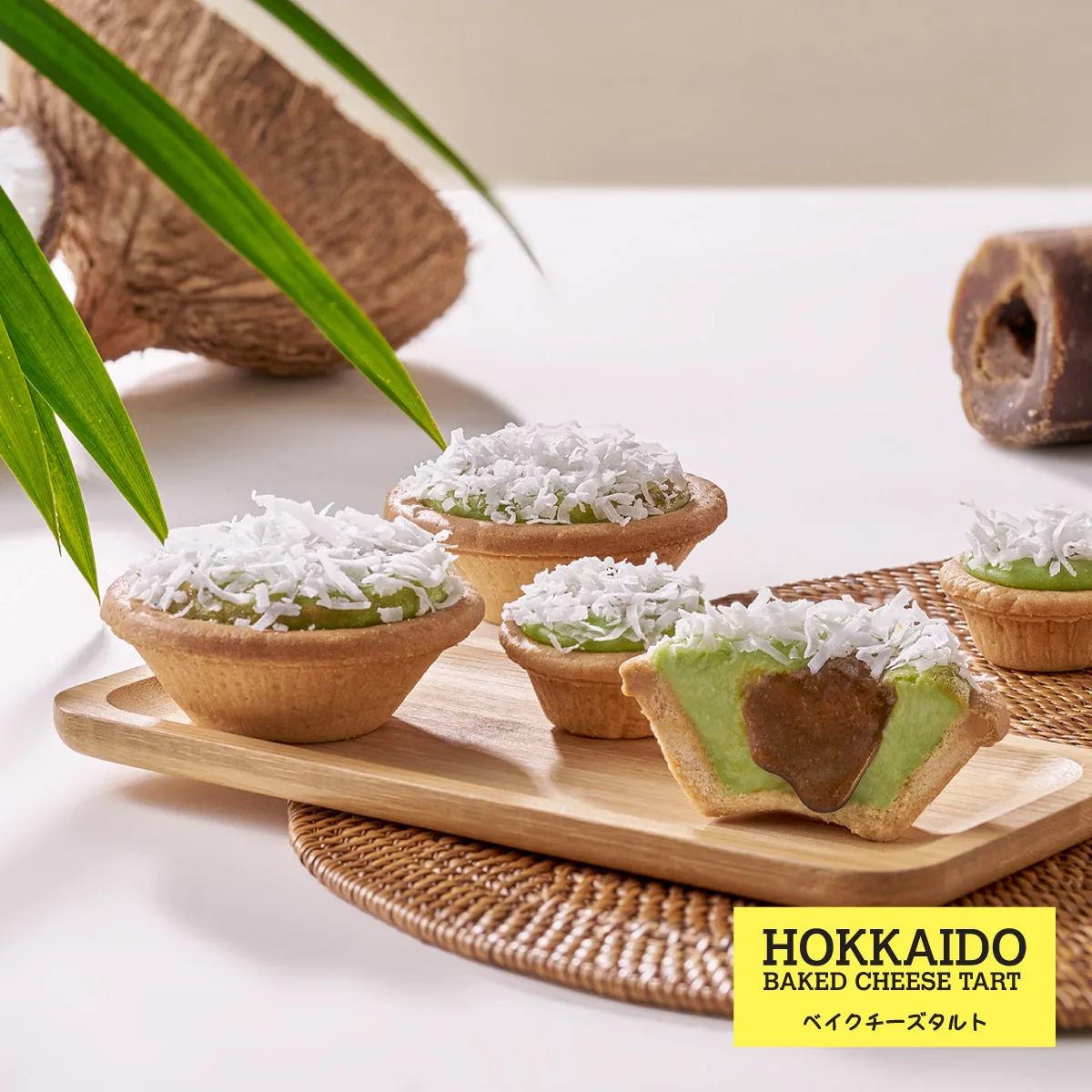 HBCT----Onde-Onde-Baked-Cheese-Tart---KLCC